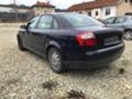 Audi A4 2.5tdi - [5] 