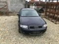 Audi A4 2.5tdi, снимка 3