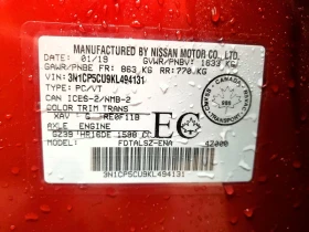 Nissan Juke 1.6l Nissan Kicks S | Mobile.bg � ����� ������ 13