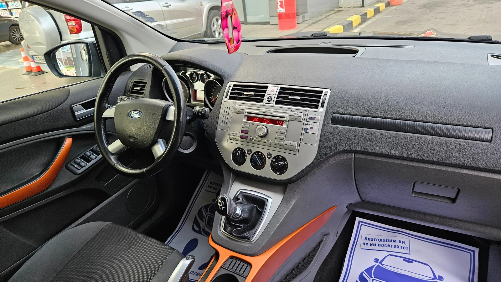 Ford Kuga 2.0 Tdci 6skorost/Klimatik/ | Mobile.bg � ����������� 11