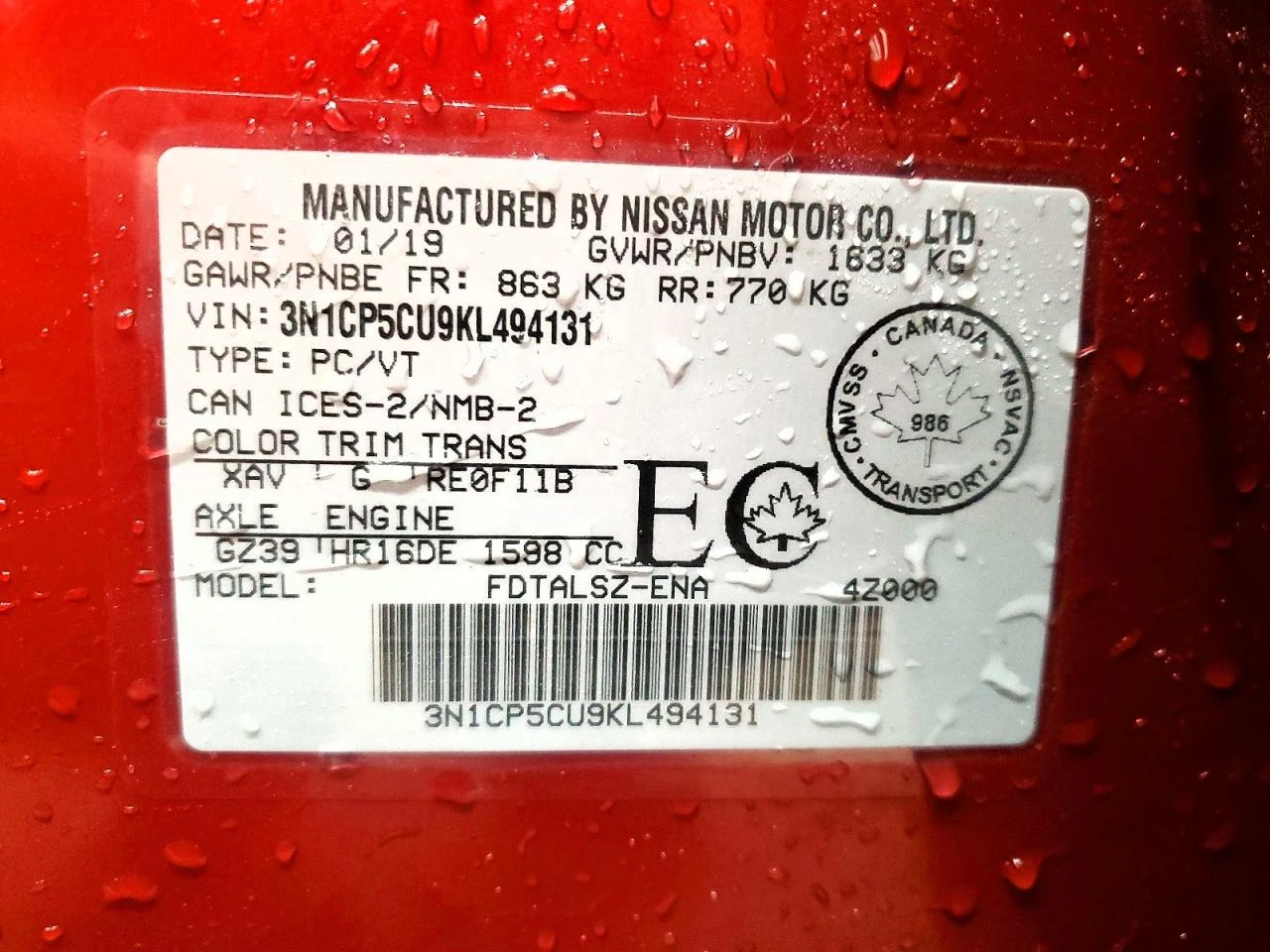 Други Друг 1.6l Nissan Kicks S, снимка 13 - Автомобили и джипове - 53791759