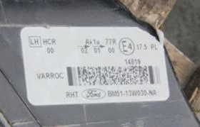 Светлини за Ford Focus, снимка 2