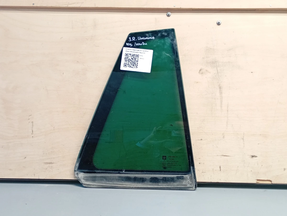       2.0 () | Mobile.bg   1