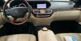 Mercedes-Benz S 500 Long TV | Mobile.bg    5