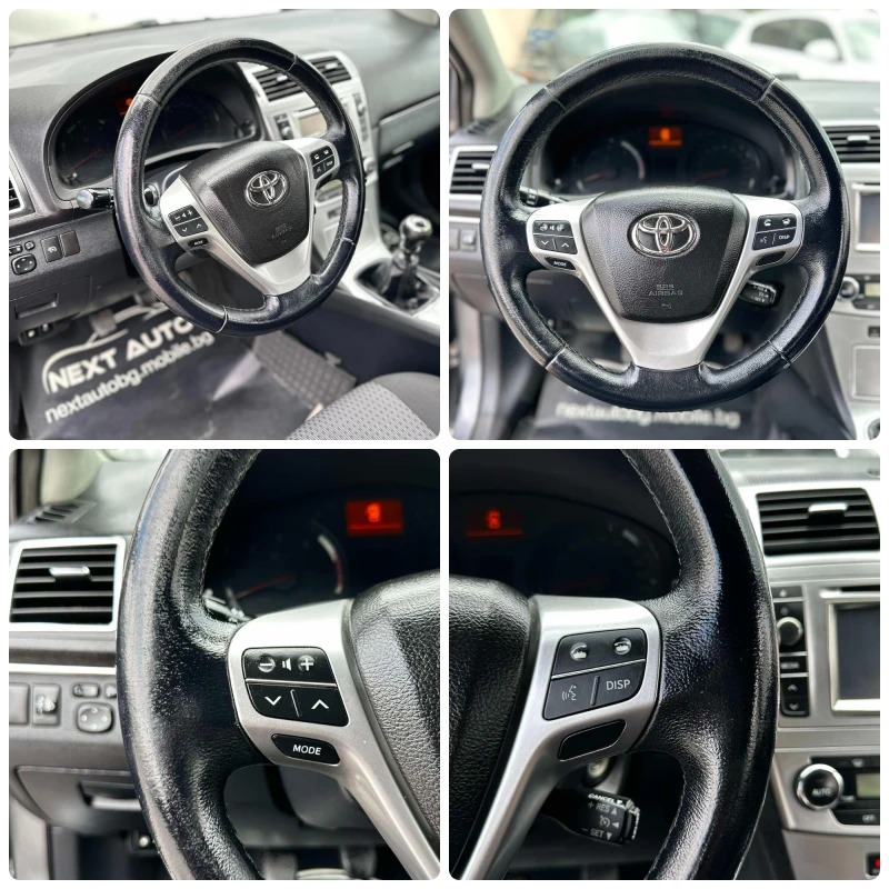 Toyota Avensis 2.0D4-D 124HP EURO5B, снимка 14 - Автомобили и джипове - 51019864