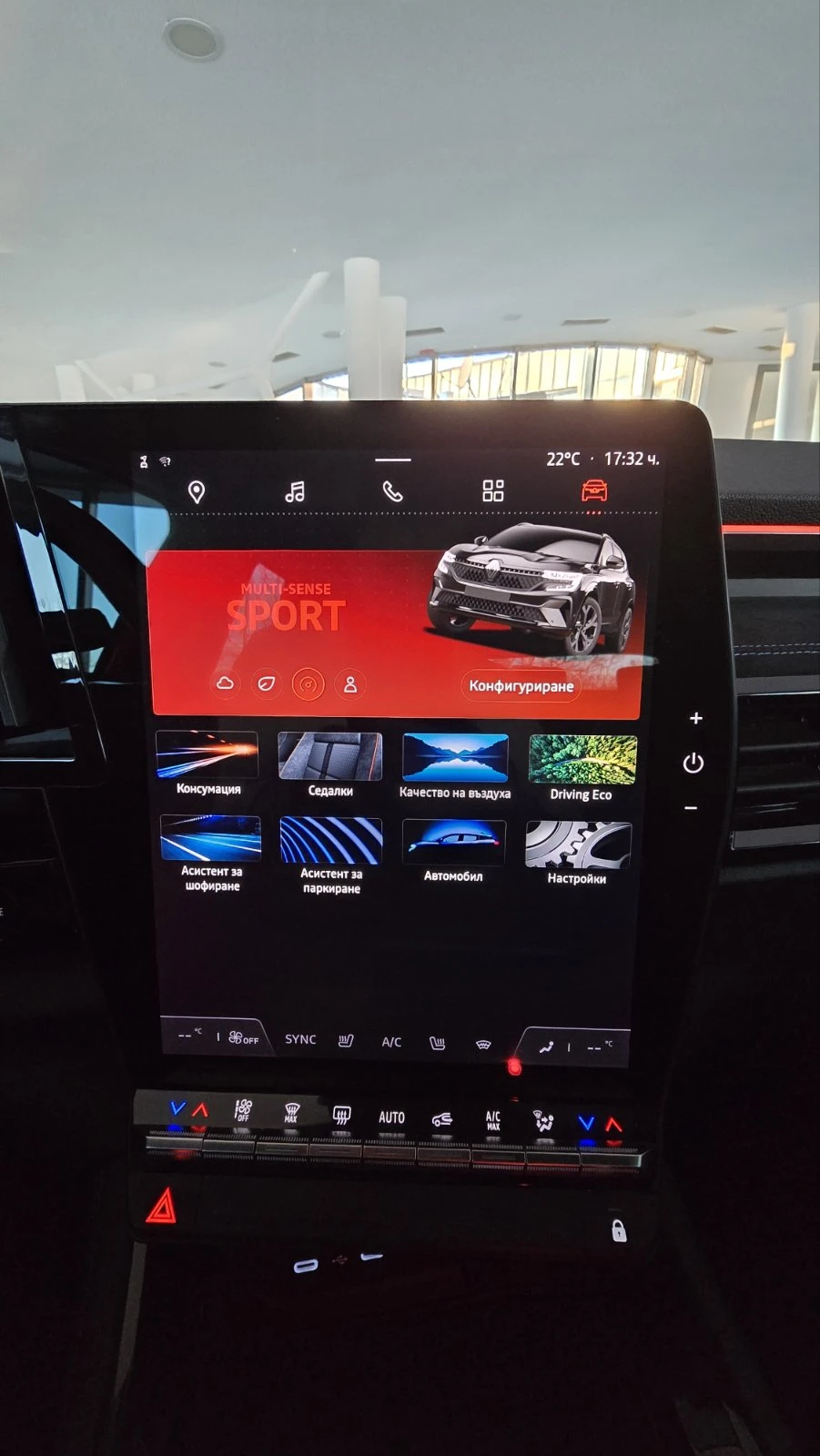 Renault Austral 1.3 TCE | Mobile.bg � ����������� 12