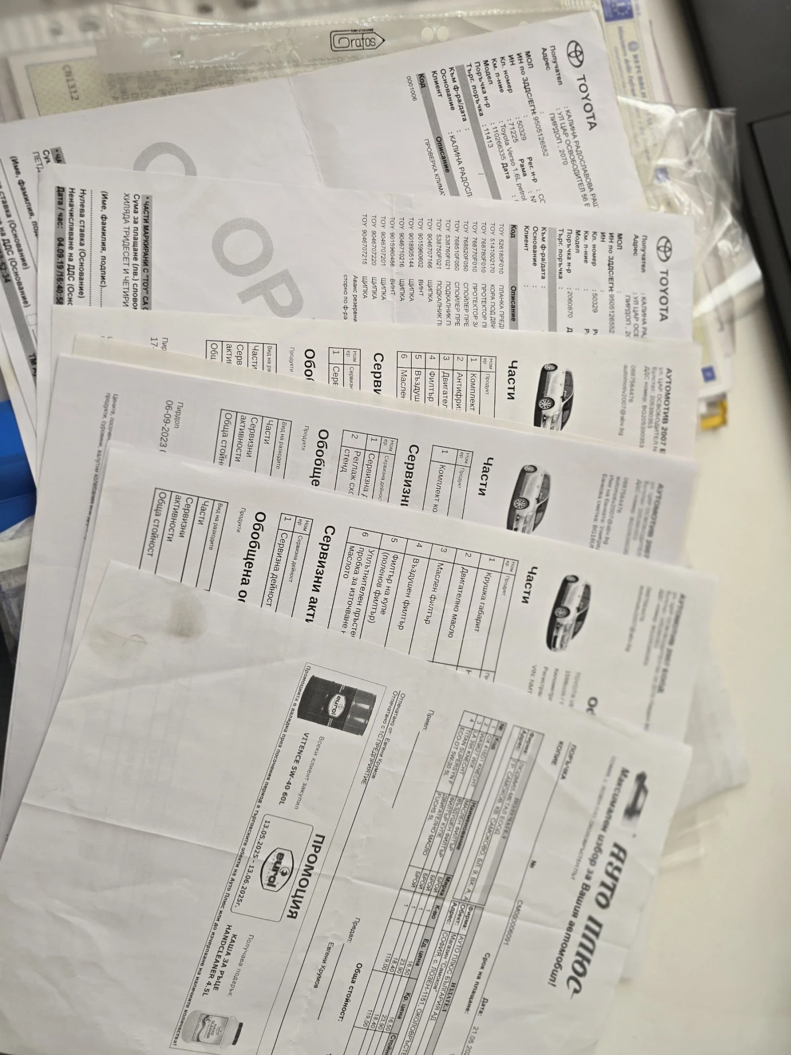 Toyota Verso 1.6 VALVE MATIC 132кс, снимка 16 - Автомобили и джипове - 53800259