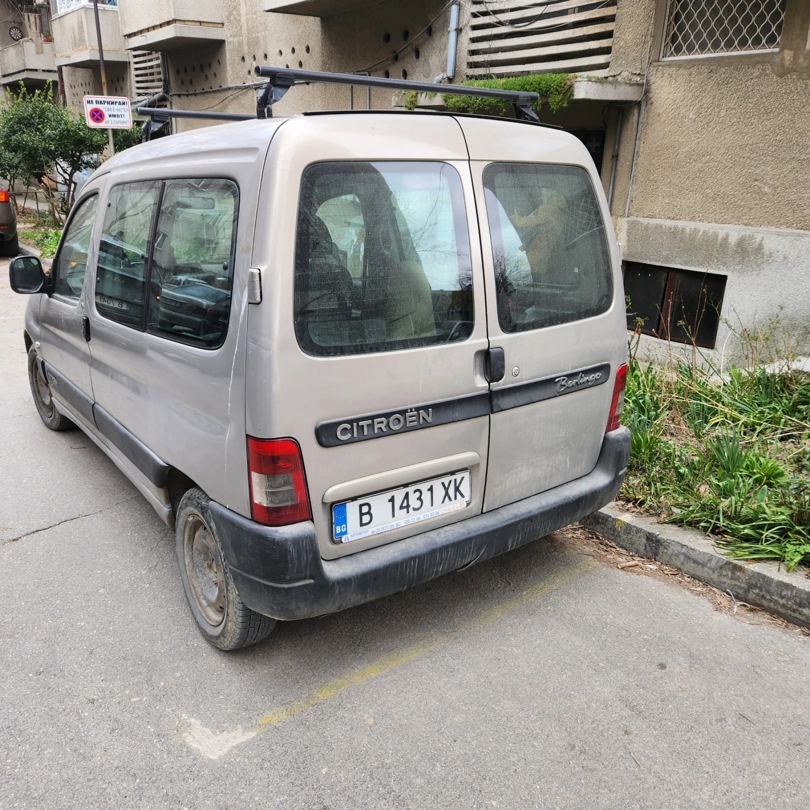Citroen Berlingo, снимка 2 - Автомобили и джипове - 53922908