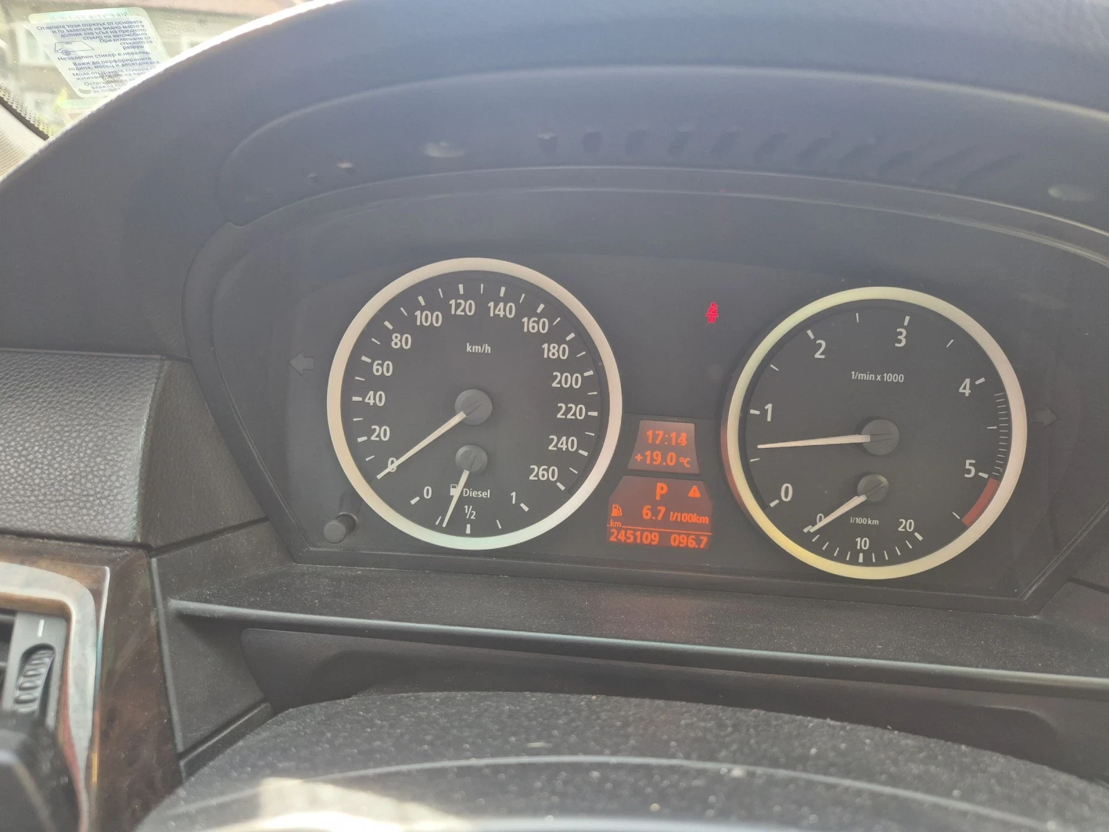 BMW 525, снимка 13 - Автомобили и джипове - 54810093