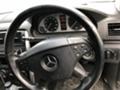 Mercedes-Benz B 180 Ръчка на части, снимка 4 - Автомобили и джипове - 21812198