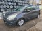 Обява за продажба на Opel Meriva 1.4t elective gpl-tech ~12 300 лв. - изображение 8