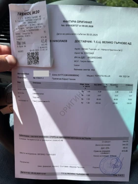 Обява за продажба на Toyota Hilux 3.0/ 171к.с. ТОП! ~36 999 лв. - изображение 10