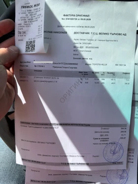 Обява за продажба на Toyota Hilux 3.0/ 171к.с. ТОП! ~36 999 лв. - изображение 11