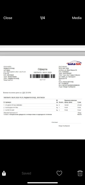 BMW X5, снимка 17