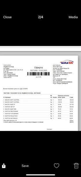 BMW X5, снимка 16