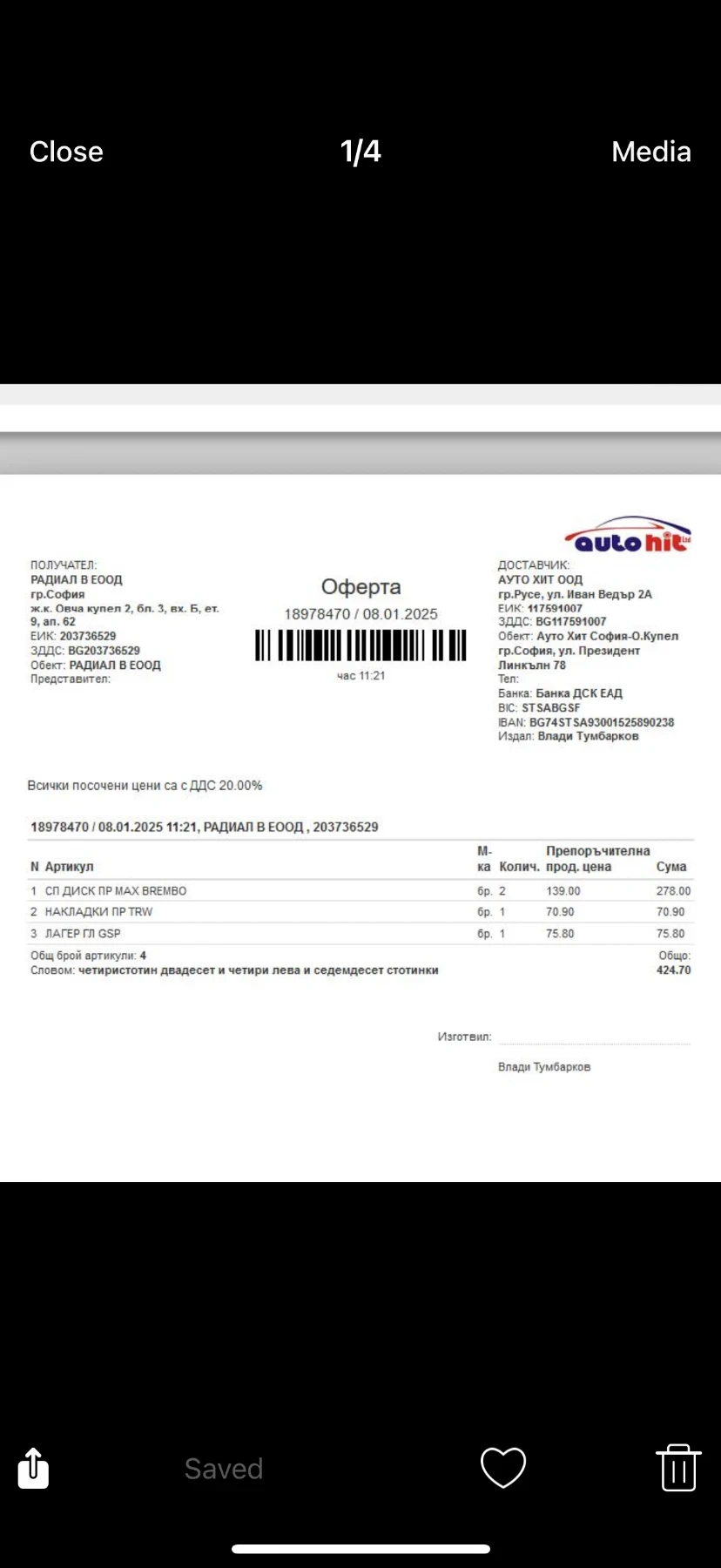 BMW X5 | Mobile.bg � ����������� 17