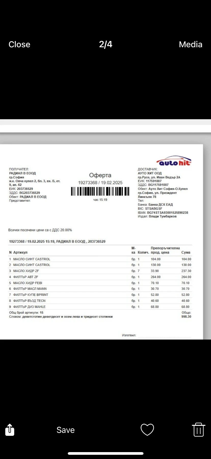 BMW X5 | Mobile.bg � ����������� 16