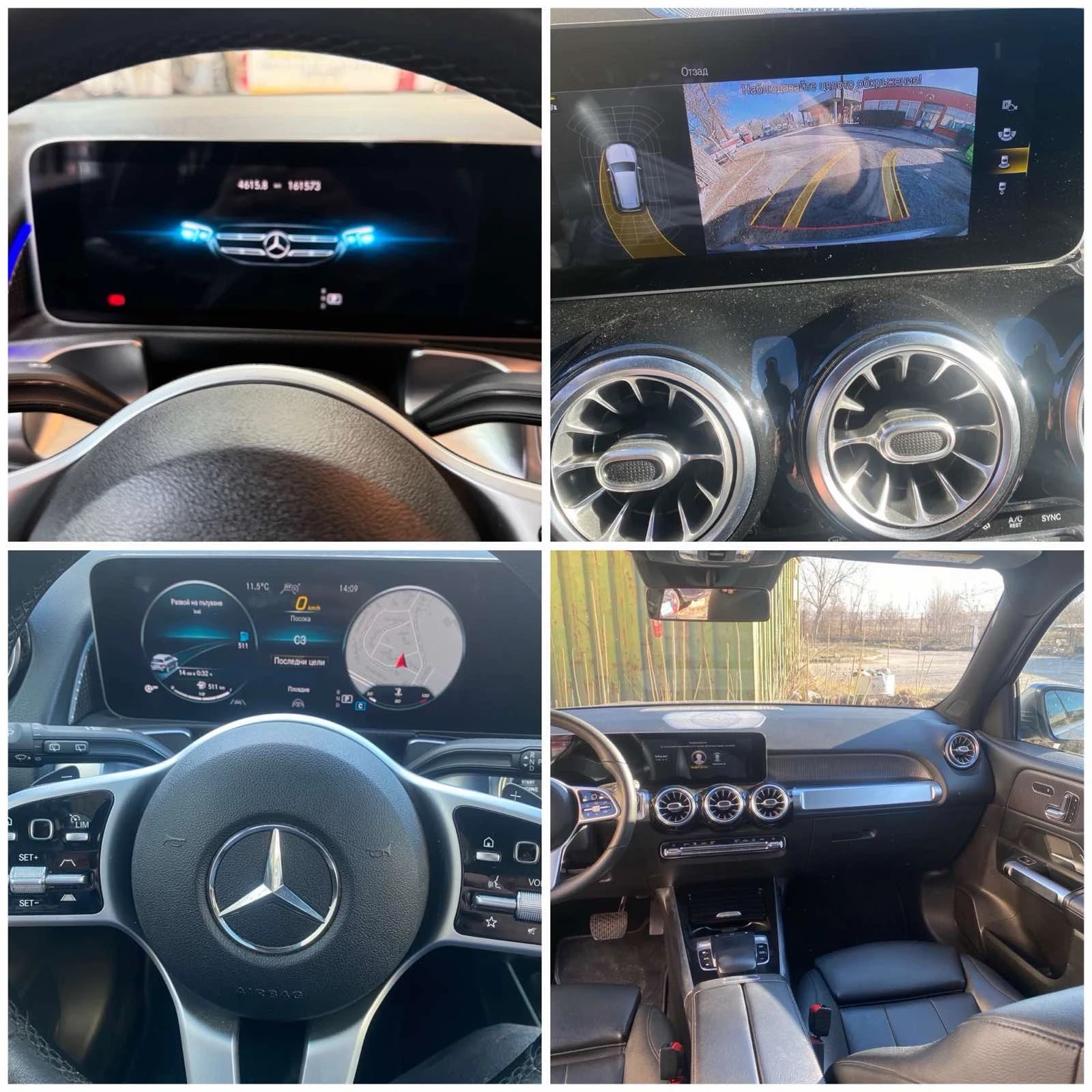 Mercedes-Benz GLB 220 220D | Mobile.bg � ����������� 14