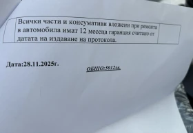 Volvo S80, снимка 11