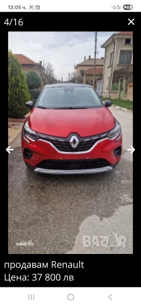 Renault Captur | Mobile.bg    7