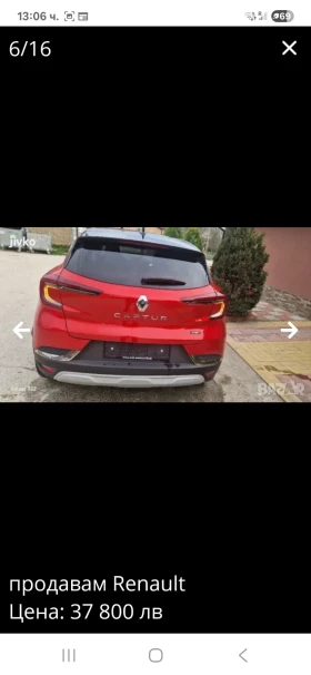 Renault Captur | Mobile.bg    2
