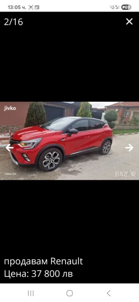 Renault Captur | Mobile.bg    3