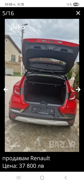 Renault Captur | Mobile.bg    8