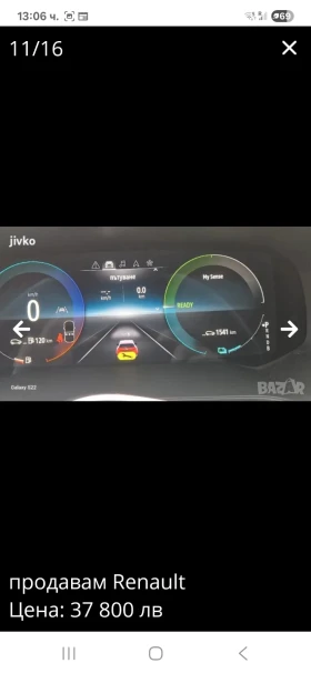 Renault Captur | Mobile.bg    6
