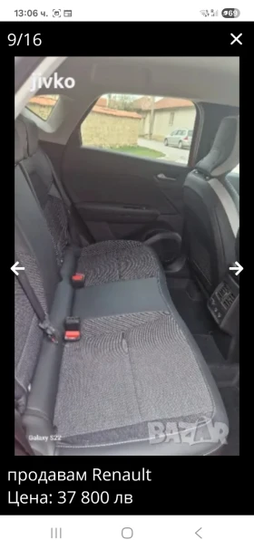 Renault Captur | Mobile.bg    9