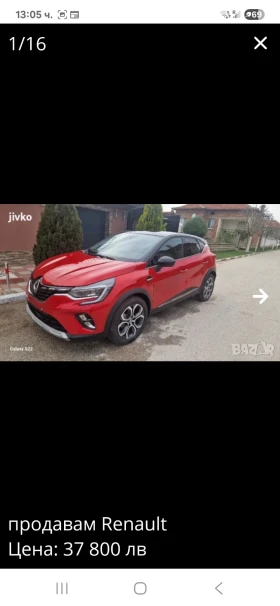 Renault Captur | Mobile.bg    14