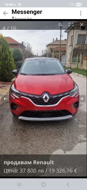 Renault Captur | Mobile.bg    13