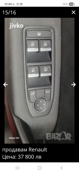 Renault Captur | Mobile.bg    12