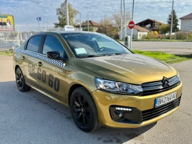     Citroen C-Elysee 1.6  2017