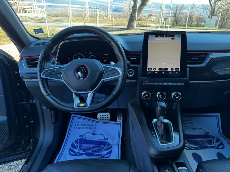 Renault Arkana 1.3 RS LINE 140KC, снимка 10 - Автомобили и джипове - 49183462