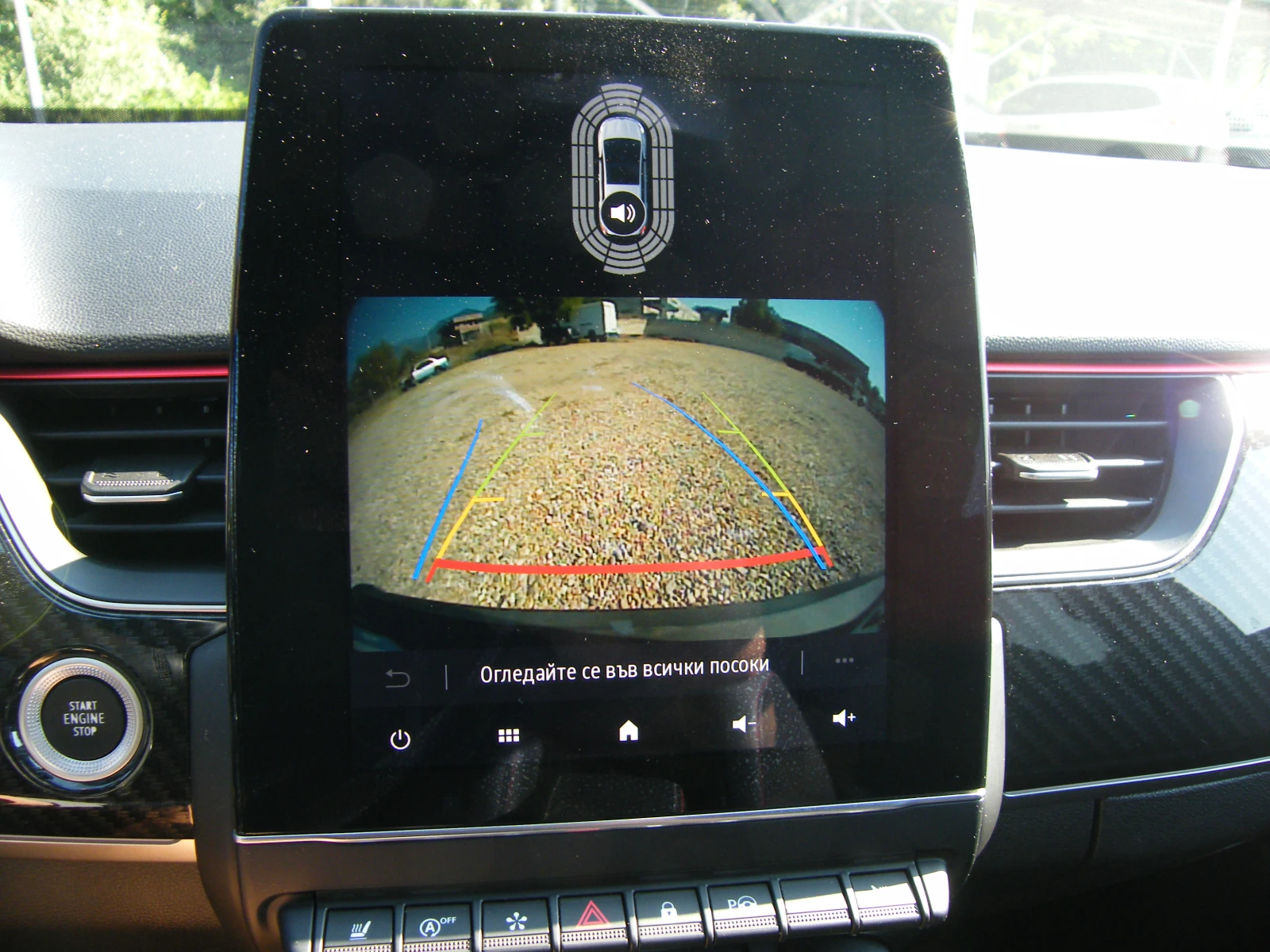 Renault Arkana 1.3 RS LINE 140KC | Mobile.bg   16