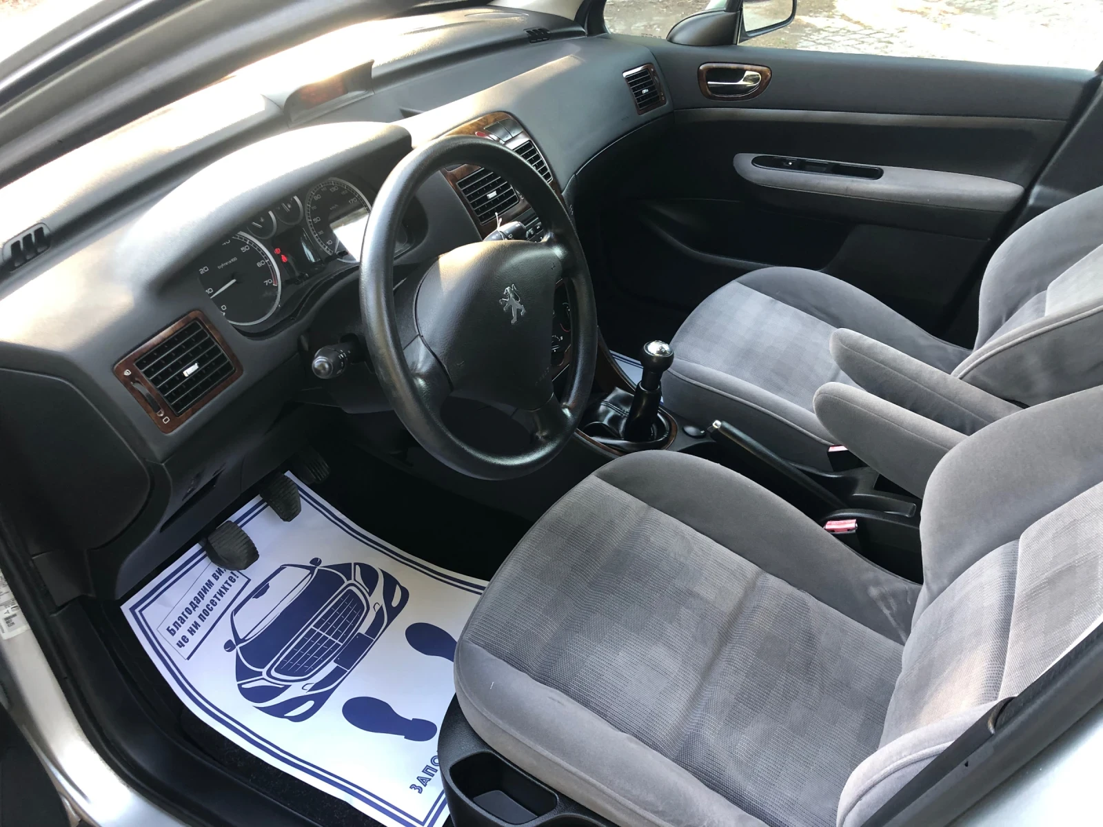 Peugeot 307 1.6i 109к.с - изображение 9