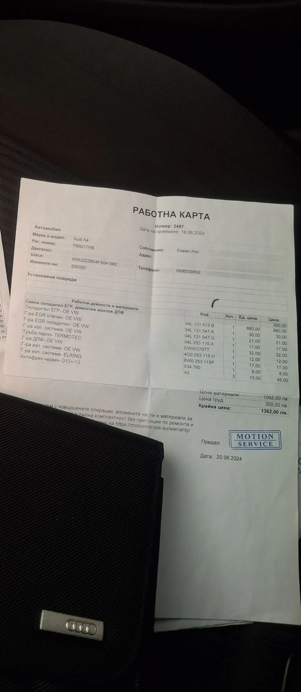 Audi A4 2.0 TDI Adblue Euro 6 | Mobile.bg � ����������� 17