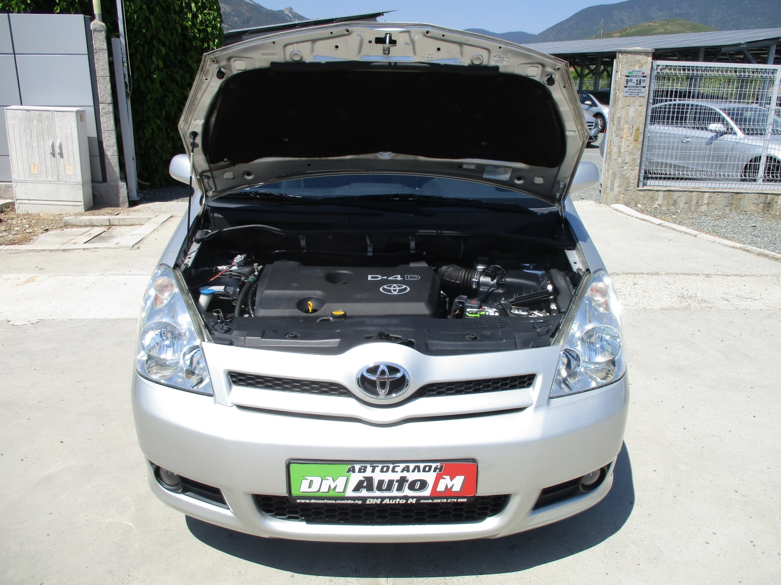 Toyota Corolla verso 2.2/ДИЗЕЛ/136кс./6-СКОРОСТИ/КАТО НОВА/, снимка 17 - Автомобили и джипове - 55101593