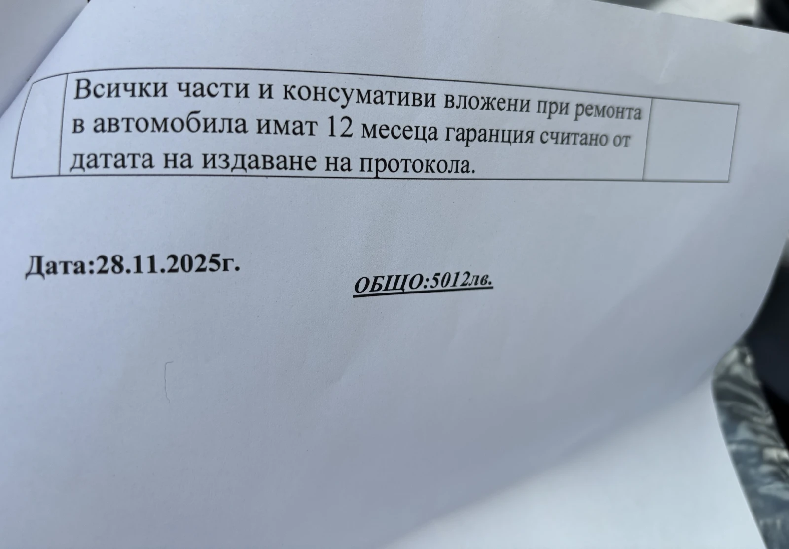 Volvo S80, снимка 11 - Автомобили и джипове - 56413184