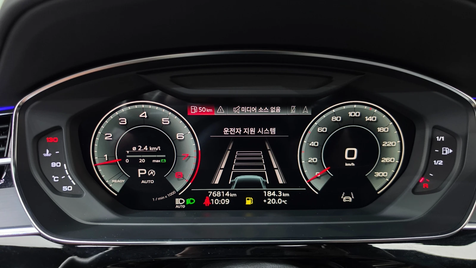 Audi A8 L/60 TFSI/QUATRRO LWB/FULL FULL �� ������ | Mobile.bg � ����������� 5