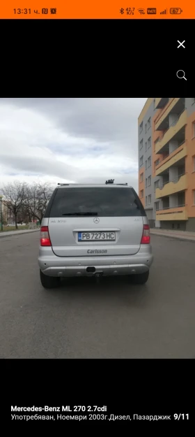 Mercedes-Benz ML 270 2.7cdi, снимка 4