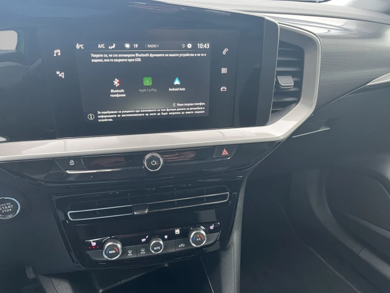 Opel Mokka, снимка 12 - Автомобили и джипове - 53342062