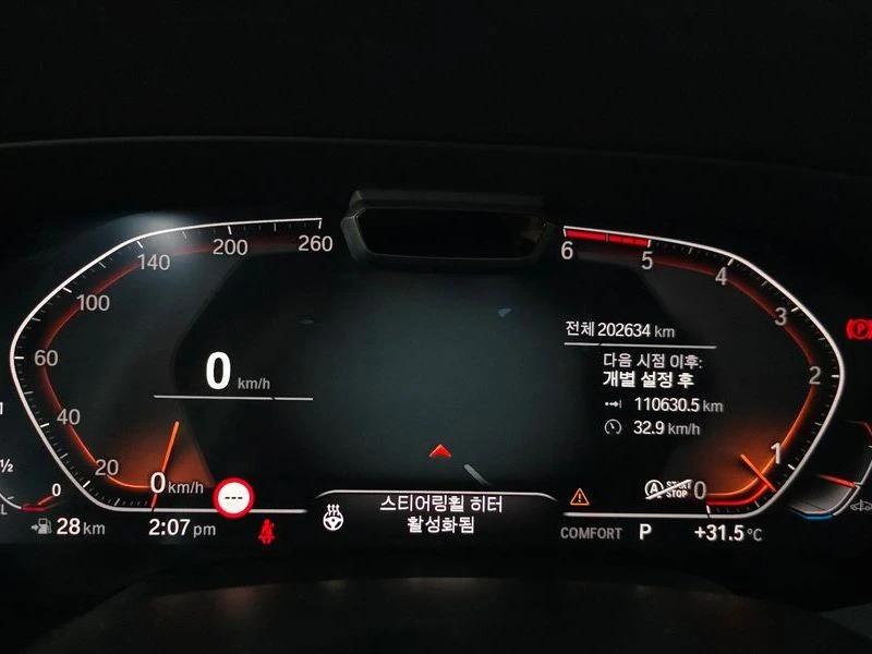 BMW X5 xDrive 30d xLine| 265�.�. | Mobile.bg � ����������� 8