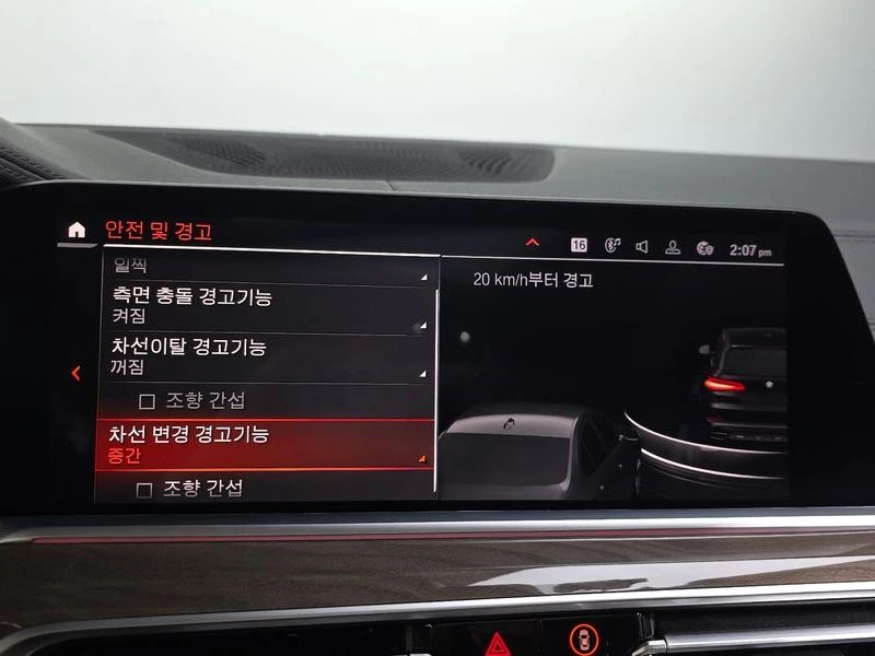 BMW X5 xDrive 30d xLine| 265�.�. | Mobile.bg � ����������� 16