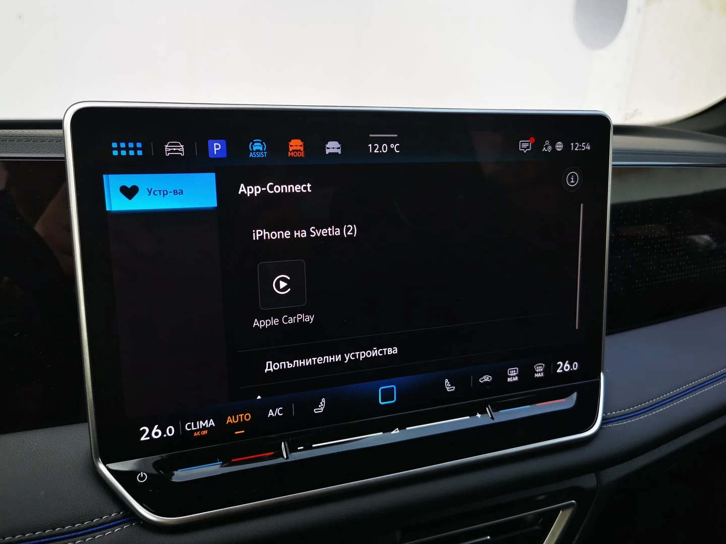 VW Tiguan R-Line 2.0 TDI SCR 4MOTION DSG | Mobile.bg � ����������� 15