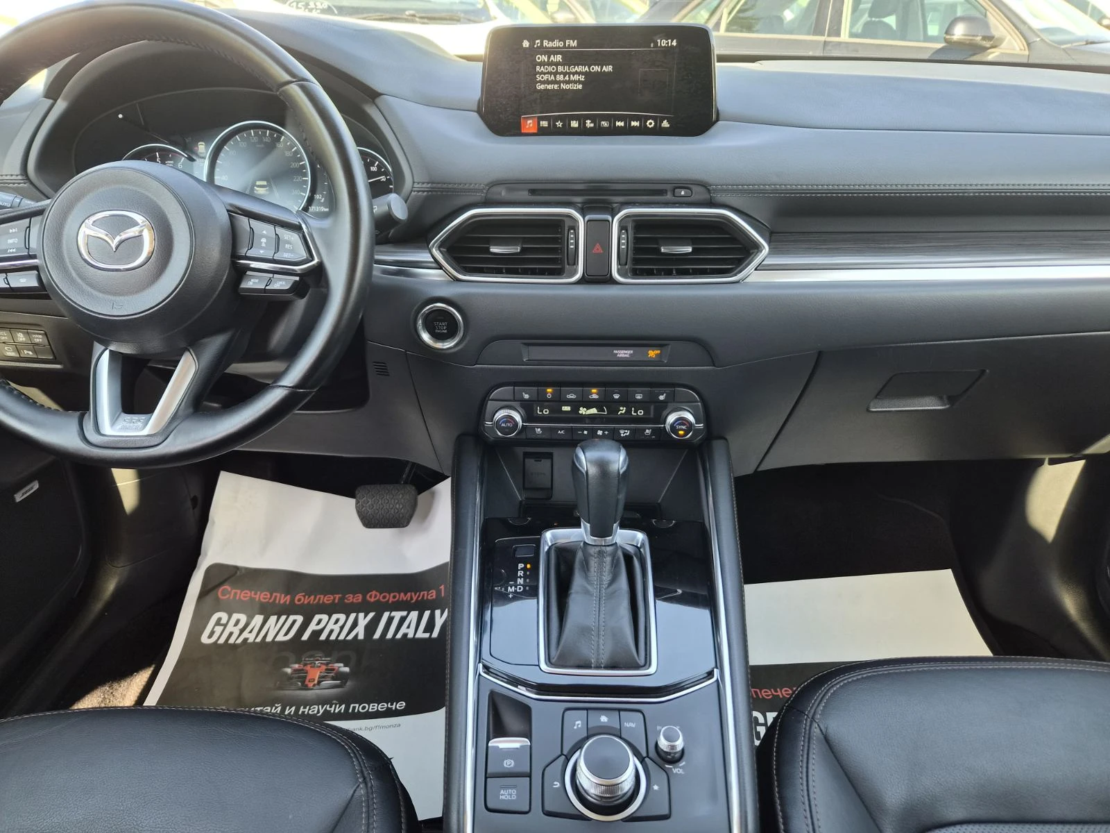 Mazda CX-5 2.2D-184��-SIGNATURE-������� ����������-BOSE-FULL | Mobile.bg � ����������� 10