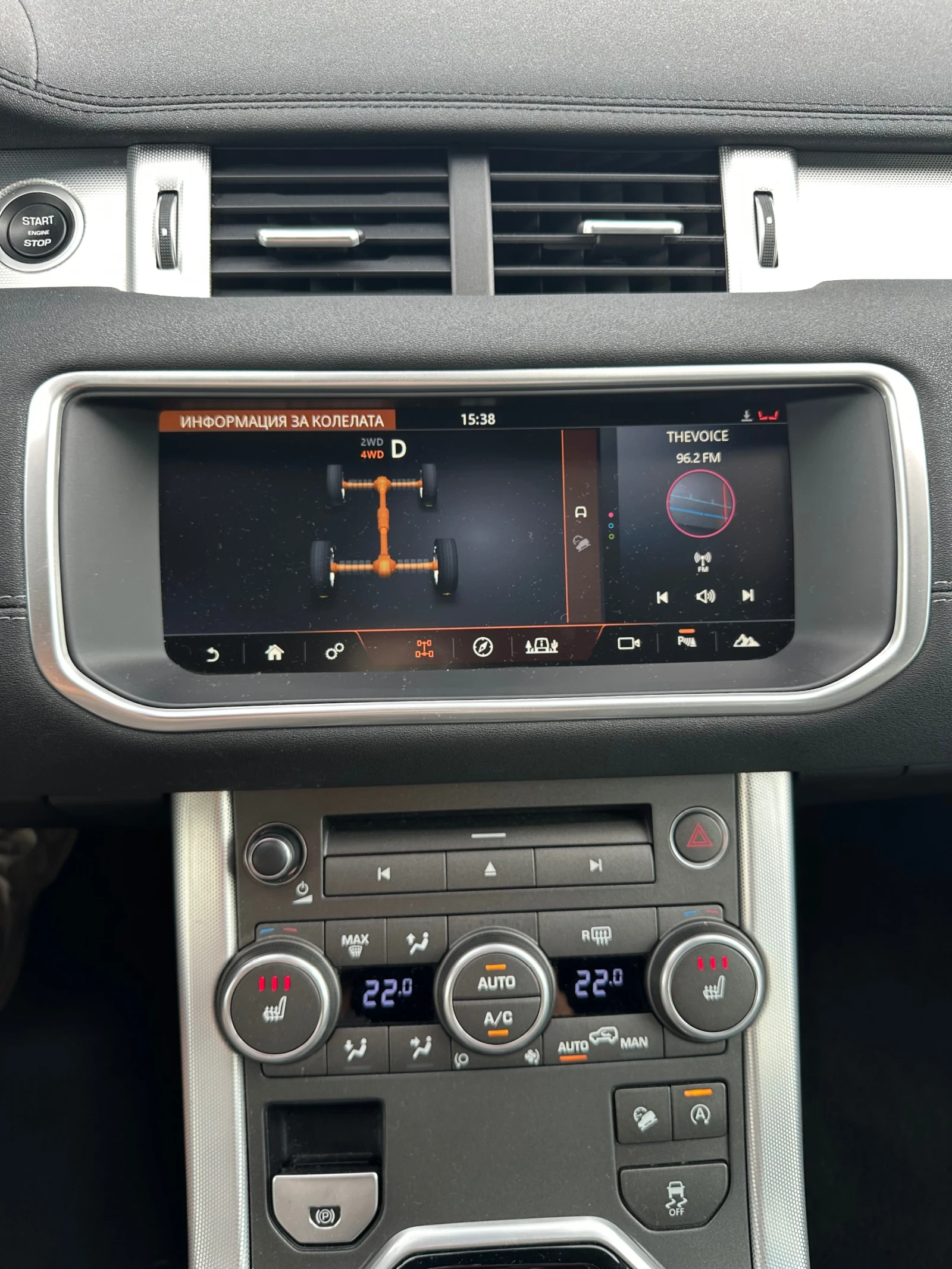 Land Rover Evoque, снимка 12 - Автомобили и джипове - 55325867