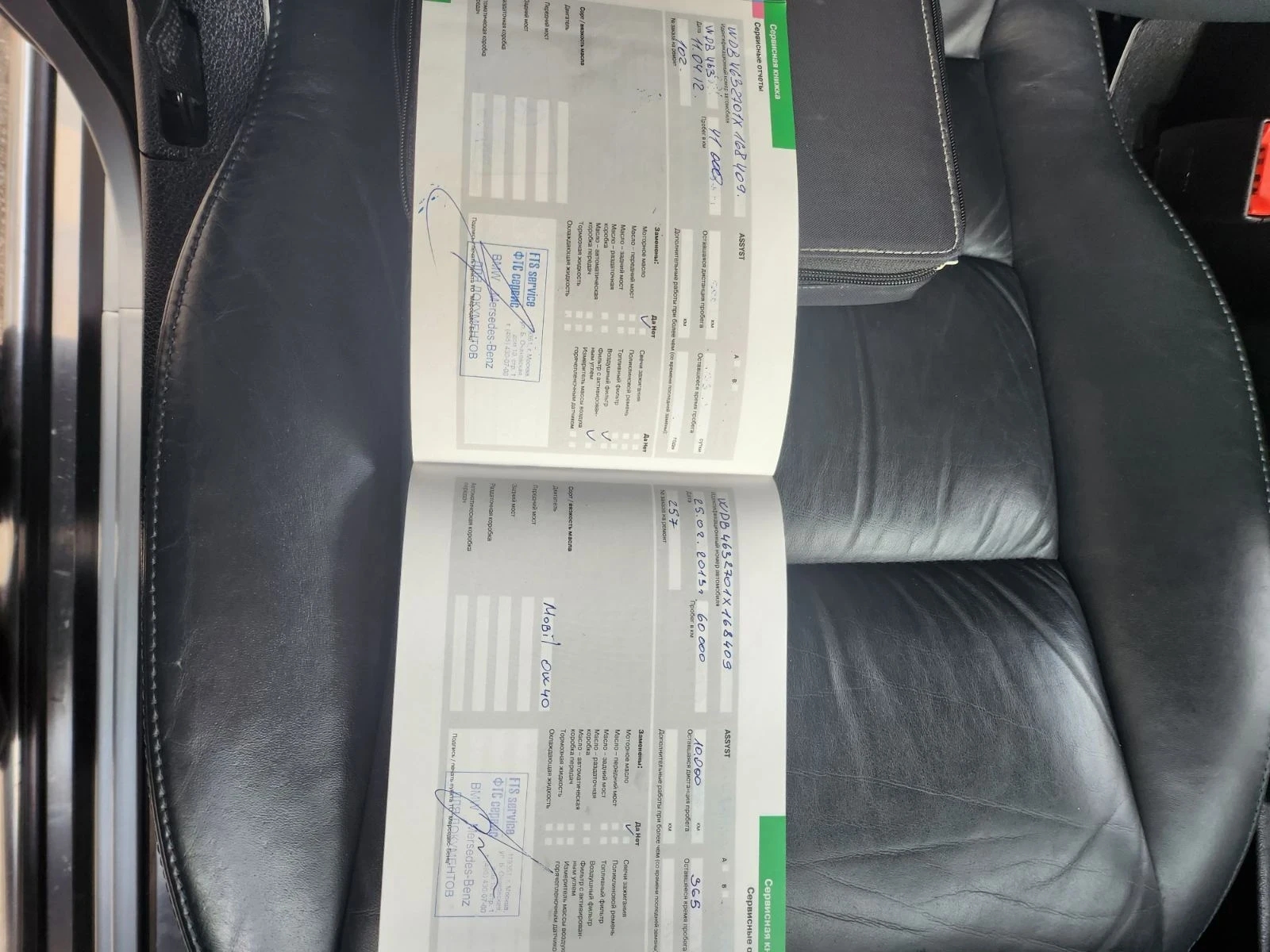 Mercedes-Benz G 55 AMG, снимка 17 - Автомобили и джипове - 55532866