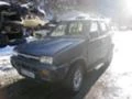 Ford Maverick 2.4i, снимка 1