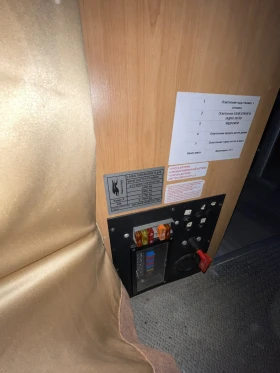 Кемпер Laika X694, снимка 11